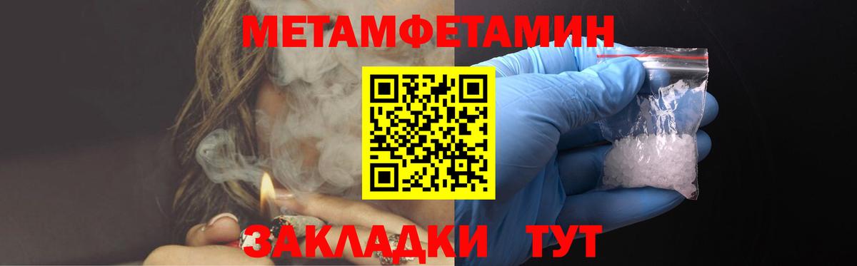 АМФ 97% Орехово-Зуево