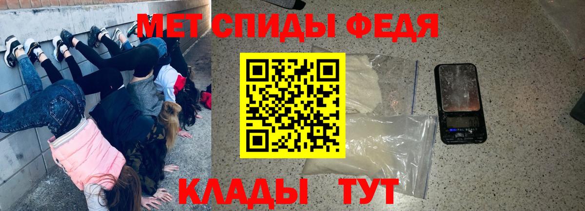 Амфетамин  Вход с VPN  Орехово-Зуево  АМФ VHQ  АМФ 