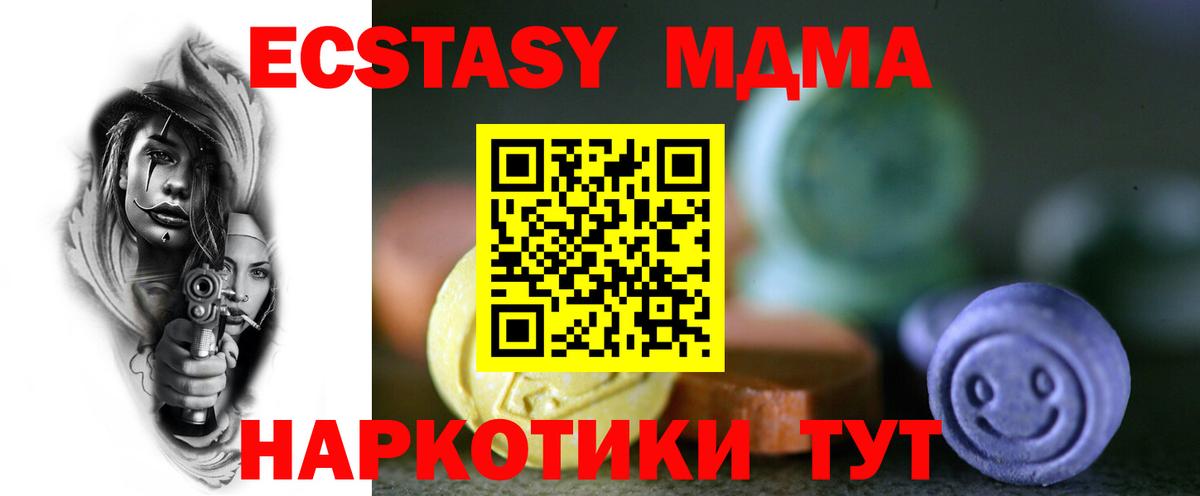 Экстази бентли  Ecstasy  Орехово-Зуево  Вход с VPN 