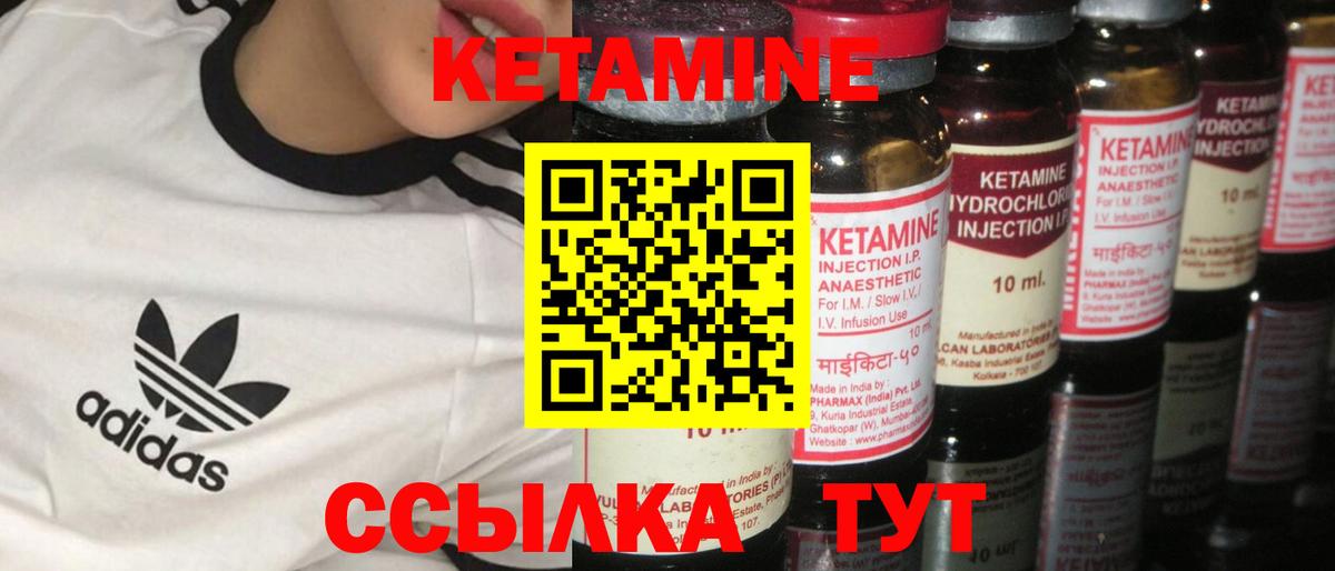 Орехово-Зуево  КЕТАМИН VHQ  blacksprut ССЫЛКА  Вход с VPN  КЕТАМИН VHQ 