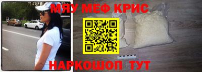 кокс Рыбинск
