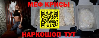 мефедрон VHQ Рузаевка