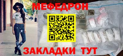 мефедрон VHQ Рузаевка