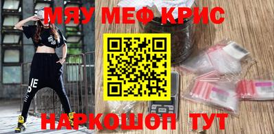 кокс Рыбинск