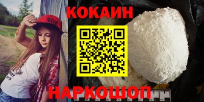 кокс Рыбинск