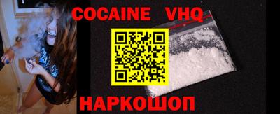 кокс Рыбинск