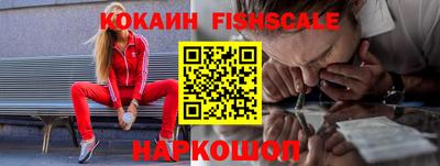 кокс Рыбинск