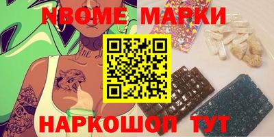 кокс Рыбинск