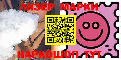 мефедрон VHQ Рузаевка