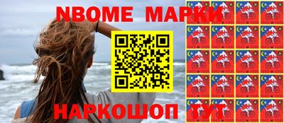 кокс Рыбинск