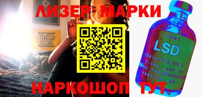 мефедрон VHQ Рузаевка