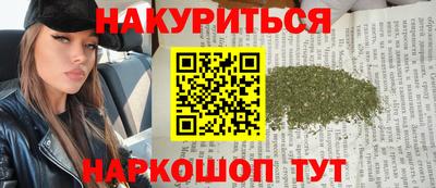 мефедрон VHQ Рузаевка