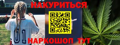 мефедрон VHQ Рузаевка