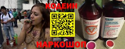 мефедрон VHQ Рузаевка