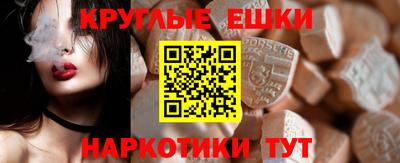 ECSTASY Рязань