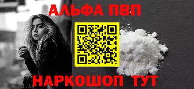 мефедрон VHQ Рузаевка