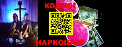 кокс Рыбинск