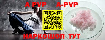 мефедрон VHQ Рузаевка