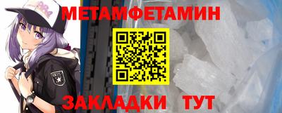 мефедрон VHQ Рузаевка