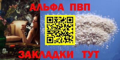 кокс Рыбинск