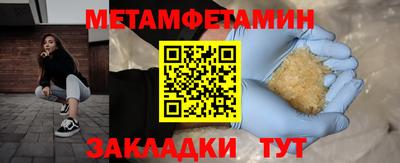 мефедрон VHQ Рузаевка