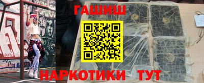 мефедрон VHQ Рузаевка