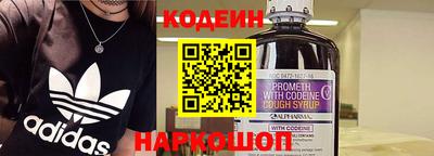кокс Рыбинск