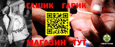 кокс Рыбинск