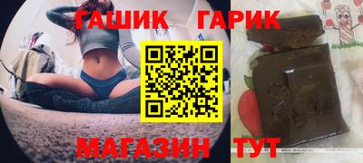 мефедрон VHQ Рузаевка