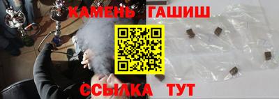 кокс Рыбинск