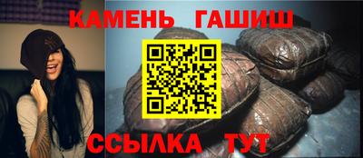 мефедрон VHQ Рузаевка