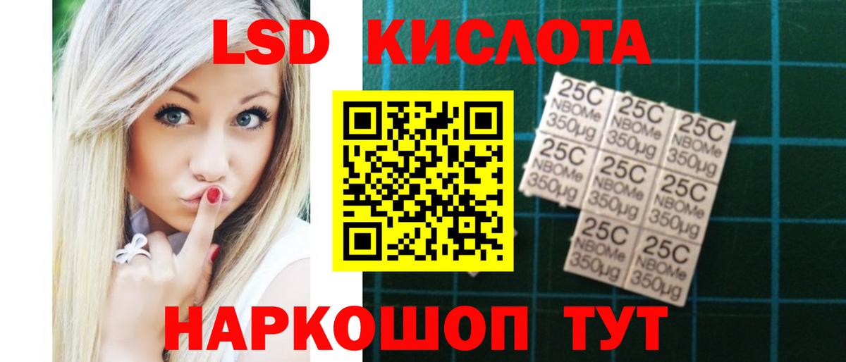 Лсд 25 экстази кислота  Вход с VPN  Лсд 25 экстази  Орехово-Зуево  Лсд 25 экстази ecstasy 