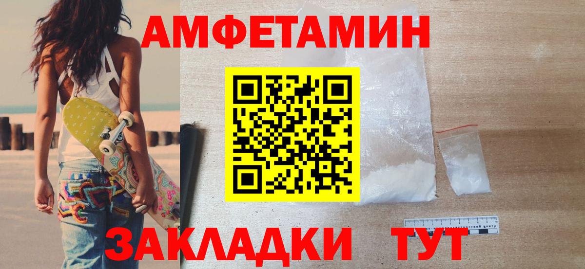 МЕТАМФЕТАМИН мет  Метамфетамин  Орехово-Зуево  Вход с VPN  МЕТАМФЕТАМИН мет 