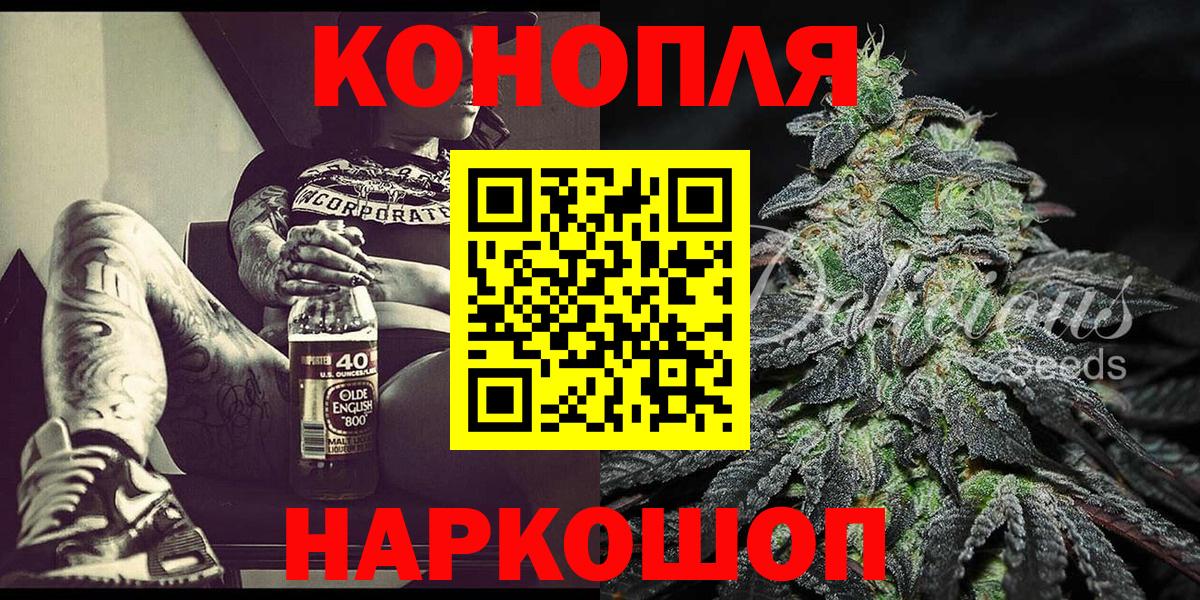 Марихуана ГИДРОПОН  Марихуана планчик  Марихуана марихуана  Орехово-Зуево  Вход с VPN 